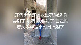   路人男：说实话如果咱俩干炮，你有安全措施吗，对大家都负责任。