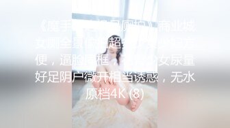 推特21万粉极品美少女潮吹萝莉公主【兔崽爱喷水】私拍④，边走边插边喷，可盐可甜人前户外露出道具紫薇胜过金秘书