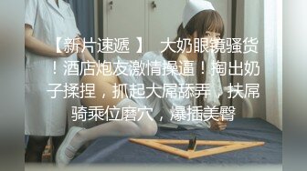 潜入办公楼近距离偷拍美女职员的小嫩B