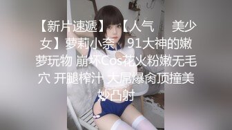 FLIXKO-MFK0073 麻豆传媒 FLIXKO 感受注视快感的中年情侣