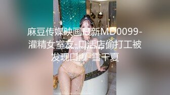 呼吸急促美臀一下下撞击