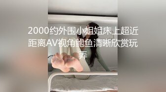  苗条极品白虎小少妇露脸啪啪侧入做爱女上位打桩，姿势很多