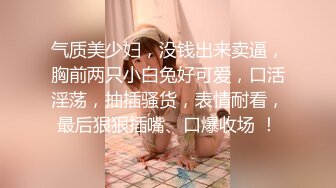 _差女大学生骚操作 双手吃鸡 双脚帮男朋友足交 游戏结束开始实_战！