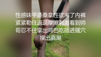 【自整理】骚母狗姐妹花在我的胯下抢着吃大肉棒，这感觉太棒了，征服欲直接拉满！Sami Parker 最新付费视频【61V】 (31)