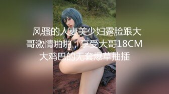 【AI换脸视频】隆妮 医院女护士与多名患者轮流做爱