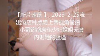 源码自录 阿黑颜反差婊【施施】戴狗链遛狗 无套啪啪口爆 6-16至7-18 【45V】 (1095)