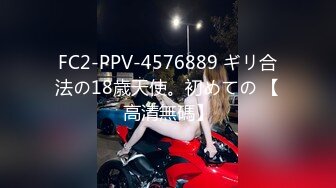 星空无限传媒 xk-16 下药猥亵骚气小姨子-小猫咪