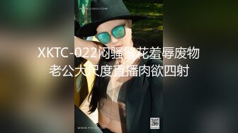 天菜成都健身教练飞机视频