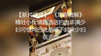 ✿稀有露脸✿ 高端ACG业界女神爆机少女▌喵小吉▌邻家小妹《小吉的答谢礼》可爱萝莉稚嫩小穴 诱人掰穴泛浆