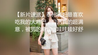 ★☆《女神嫩妹足交控必备》★☆最新666元电报群福利~珠海美腿玉足小姐姐推特网红LISA私拍完~龟责榨精裸足丝袜推油精射 (3)