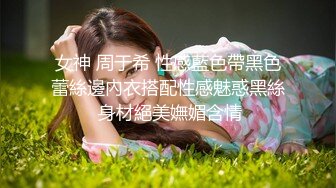 【性爱泄密】旗袍吊带嫩萝莉后入被偷拍，蜂腰长腿诱人，白丝粉木耳棉袜内射