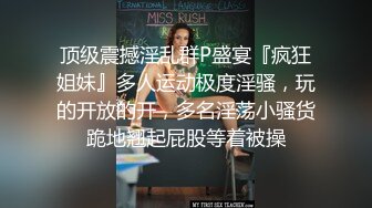 八块腹肌做攻操纹身壮男叫的的真骚连操射两次爽到极限(2_3) 