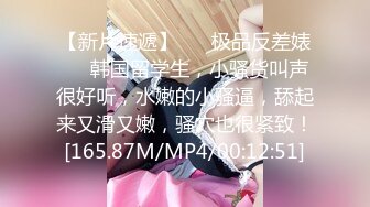 【新片速遞】 无锡❤️Ts林嘉玉❤️ - 女教师期待与你一对一辅导，小骚狗吃的那么急那么骚，一看就是好久没有吃仙女棒憋坏了！