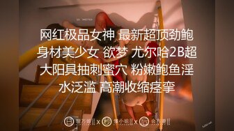 终于追到手的吊带女神