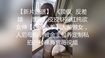   身材一流大波浪美妞！撩下包臀裙磨蹭奶子，掰开紧致小穴，主动骑乘抽插，操的大奶子晃动