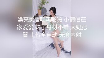 最新萤石云酒店偷拍❤️纹身男和极品大奶情人销魂椅上做爱舔逼舔得姐姐表情销魂欲仙欲死