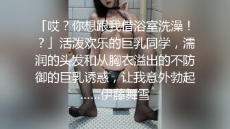 车模小美私拍流出身材真棒／WANIMAL最新唯美视讯