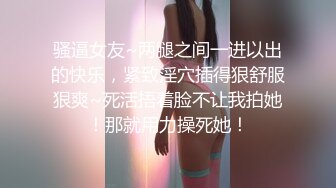 黑丝 小女友