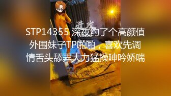 STP18668 【极品尤物】最美爆乳女神『香草少女M』最新未流出作品《纯情学妹后座の激情》玩粉穴喷水