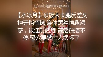 ★☆全网推荐☆★海角姐弟乱伦丰乳肥臀的姐姐在姐夫的婚房，看着姐姐姐夫的结婚照，抱着姐姐的屁股猛冲刺差点被她婆婆发现