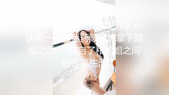 麻豆传媒 MCY0224 把淫荡婊姐操到腿软 苏语棠