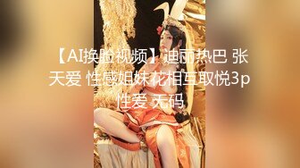 【顶级女神极品尤物】蜜汁白虎穴『娜娜』超爆新作《淫乱女教师3》高潮爆射极品骚穴