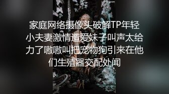 云盘高质露脸泄密！苗条长腿清纯艺校小姐姐被金主爸爸包养，已调教成一条骚母狗各种淫荡自拍，啪啪道具紫薇欲求不满 (32)