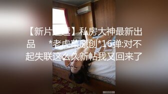 顶级福利！入会粉丝团专属91长腿翘臀淫妻母狗【诗妍】露脸性爱自拍，野外露出车震各种情趣制服啪啪 (32)