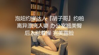 STP14250 【校花学妹初下海】扎着两个辫子颜值不错妹子，户外野战口交后入抽插，抬腿栏杆上操呻吟娇喘