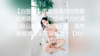 一边让老婆闺蜜撸管，一边享受来自视频里面嫩妹全裸服务，真的好刺激好深刻的感觉，这个妹子超级会说各种骚话连篇，喜欢听骚话的她绝对是天花板