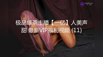 多_饱』同款闺蜜『小番茄』688元VIP群2022火爆甄选 爆乳性爱女神顶级爆乳女神『佳