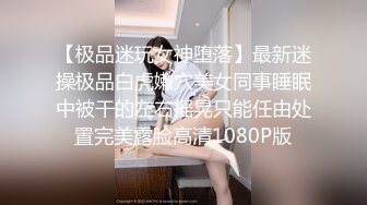 星空无限传媒 XK8104 被资助的女大学生 用身体报答恩人 香菱