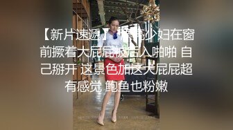 软件约的00后，身材还可以