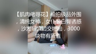 高颜值阿姨~熟女口活超级棒，吃得晶晶有味，舔的有那么一股回味无穷的演技啊啊！