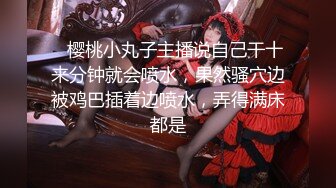 身材不错的美女主播和大长屌男观音坐莲 口爆吞精