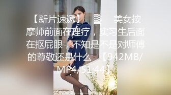 《极品CP⚡魔手☛外购》火爆商场女厕双机位偸拍各路美女美少妇方便，大屁股大鲍鱼哗哗尿量又足又有力 (6)