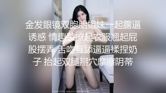 kcf9.com-【绝版资源】超高气质华人腿模「女神丝丝」「sexy.coco」OF私拍 黑丝美腿蜂腰【第三弹】 (2)