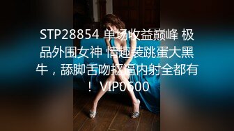 PME-004 林思妤 美艳表姐教我怎么操 白皙嫩穴淫水直流 蜜桃影像传媒