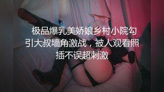 射老婆的肥屁股