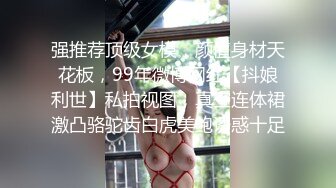 麻豆传媒代理出品新作-巨乳少妇来家打扫 全裸家政妇的诱惑 推倒强操内射 CNM射这么多 高清720P原版