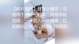 FansOne 台湾高颜值网红女神【Ash 艾希老師】美乳白虎穴反差小骚逼3