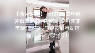 毛衣女神 白丝真空出街 进酒店等不及挨操