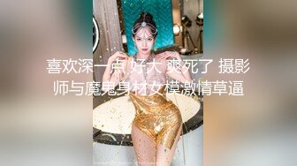 【泄密】台湾新北-能仁家商 薛姓学妹被男友强拍流出