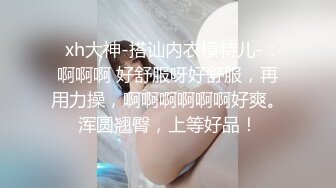 巨屌TS董宣彤：蜘蛛连体衣被艹射，再硬的仙女棒也要软下来