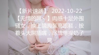 【新片速遞】   ❤️❤️极品眼镜小女友在玩游戏，想要来一发，第一视角吃大屌，跪在椅子上翘起求操，蜜桃臀后入深插