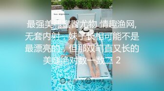 强烈推荐 极品美女被17CM长屎摁 头深喉，激战竞技台爆操