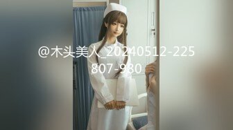 【超推荐❤️会尊享】极品淫荡女友91女神【小芽芽不乖】性爱私拍流出 人妻炮友花式69互舔 被爆操喷精 高清720P原版