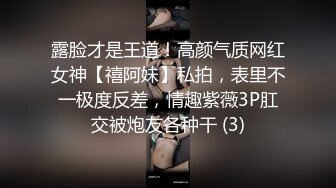 制服学妹露脸镜头前伺候哥哥的大肉棒，两个渣男一个拍一个干，口交大鸡巴揉奶玩逼，压在身下