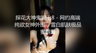 ⚫️⚫️顶级反差女神！万人舔屏OF大奶气质九头身尤物【Vava5055】私拍，你的女神背后总会有个玩肏她的男人紫薇啪啪