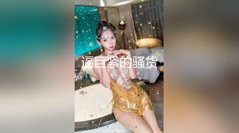 9-7探花鸠摩智3000网约戴眼镜的邻家精神小妹，刚满18岁圆润的胸部手感好